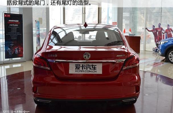 名爵,名爵6