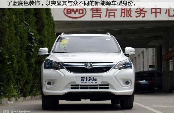 比亚迪