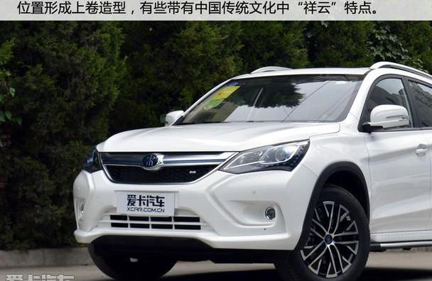 比亚迪