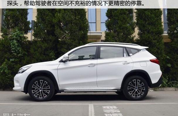 比亚迪