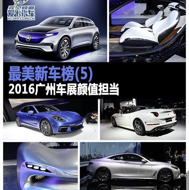 Panamera,宝马,法拉利,英菲尼迪,保时捷
