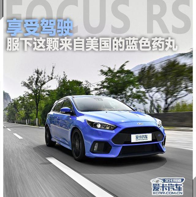 福克斯,大众,炮,福特