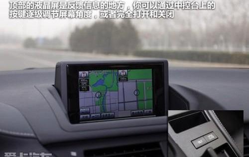 雷克萨斯,丰田,逸动
