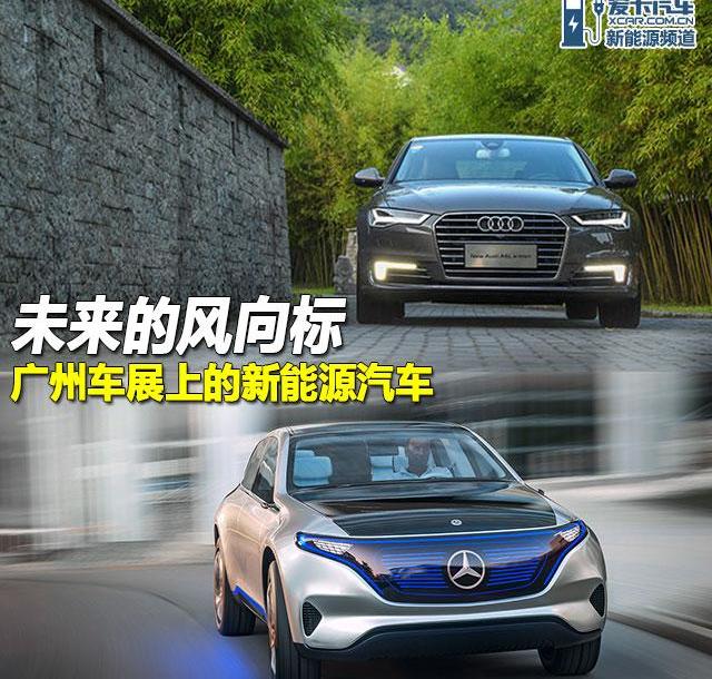 别克,奥迪,奔驰,捷豹,启辰