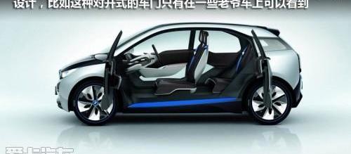 宝马,宝马i3