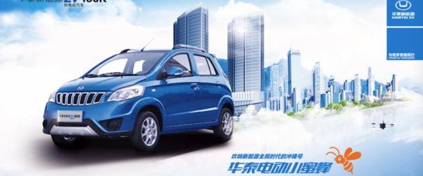 XEV,北京,大众,理念,现代