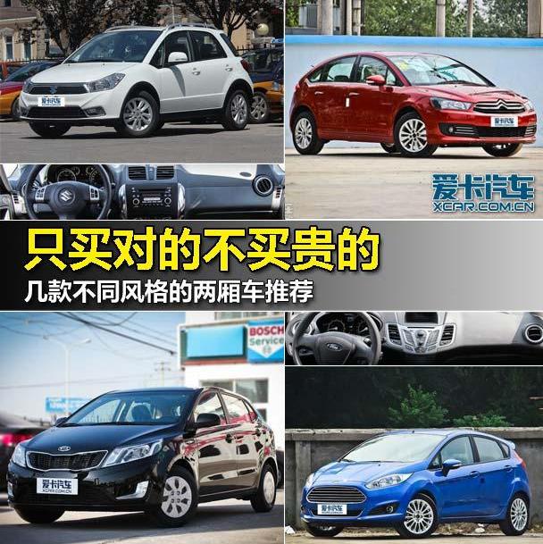 长安