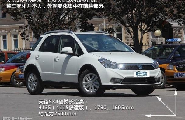 长安