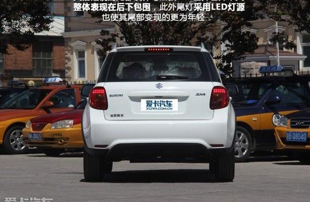长安