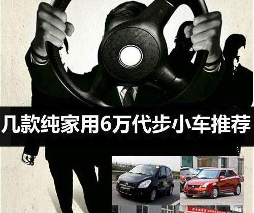 长安
