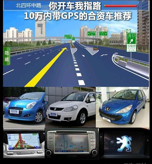 长安