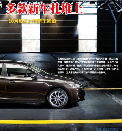 奥迪,东风,MINI,起亚,宝马