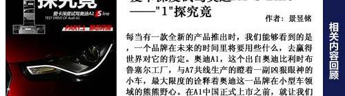 奥迪,东风,MINI,起亚,宝马