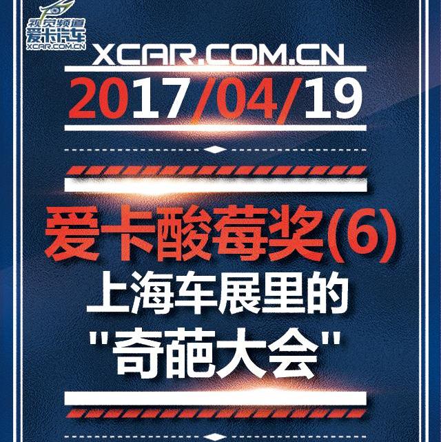 众泰,保时捷,勇士,长安,雪佛兰