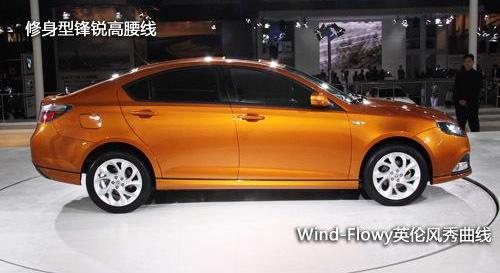 荣威,理念,名爵,MG7,世纪