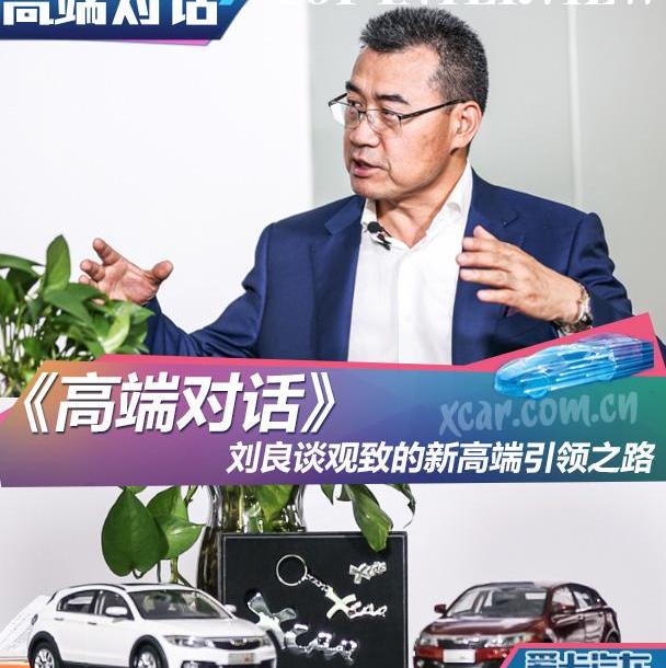 福特,理念
