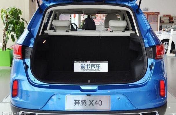 奔腾,一汽