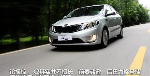 起亚,智跑,凯越,东风,理念