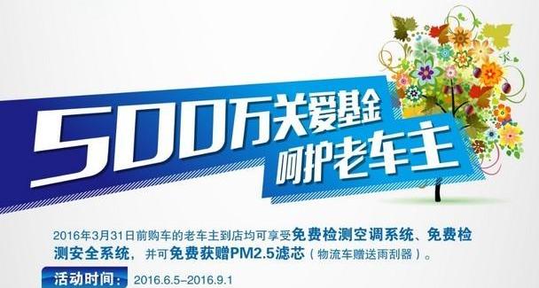 北京
