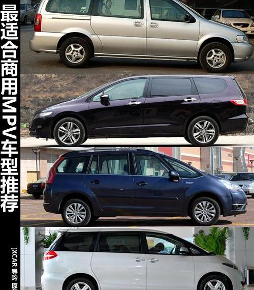 奥德赛,别克,比亚迪,别克GL8,雪铁龙