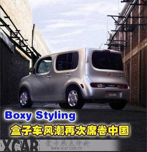 北京,MINI