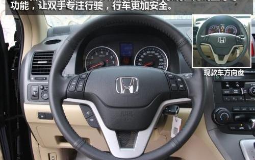 奥迪,本田,本田CR-V,一汽,东风