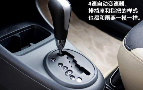 长安