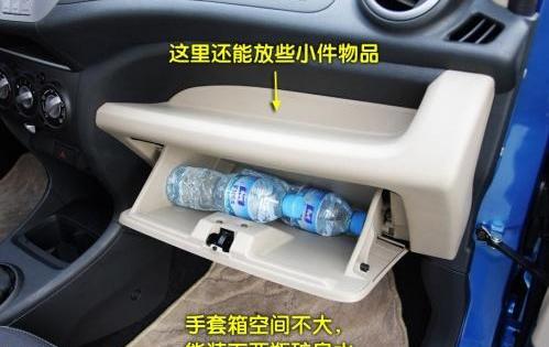 长安