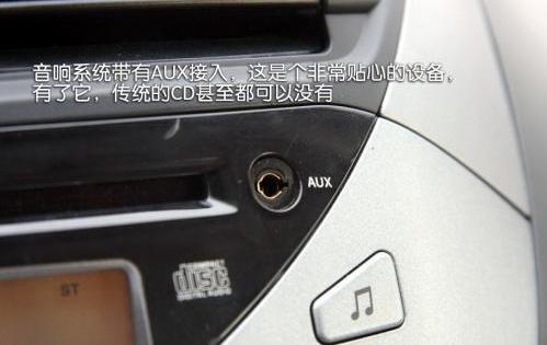 长安