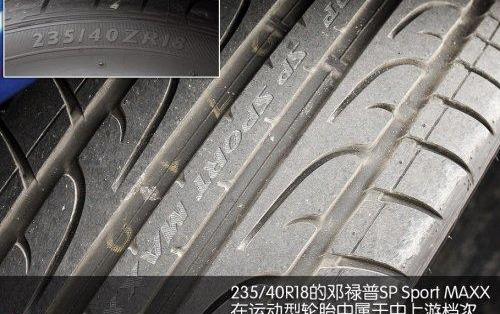 大众,迈腾,777,DS,高尔夫