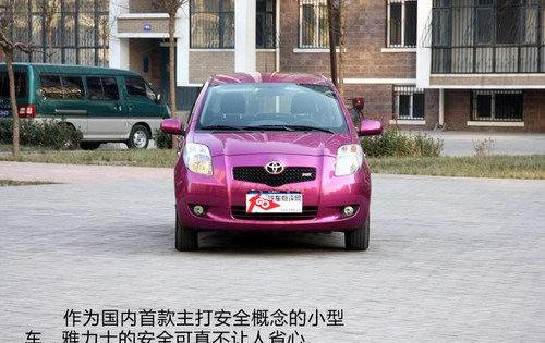 丰田