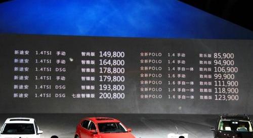 Polo,大众,DS,高尔夫,理念