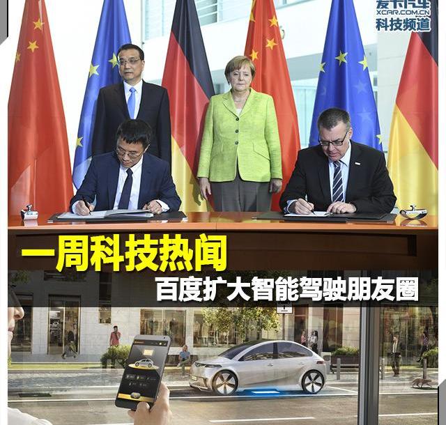 蔚来,发现,名爵,比亚迪,丰田