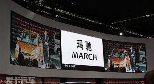 smart,DS,雪佛兰,日产,雪铁龙