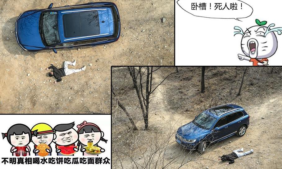 途锐,前途
