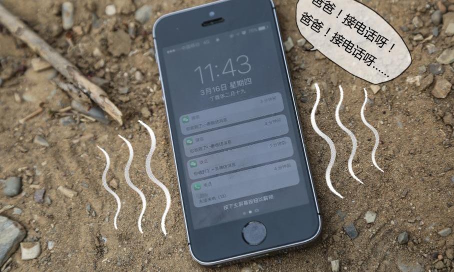 途锐,前途