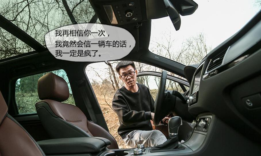 途锐,前途