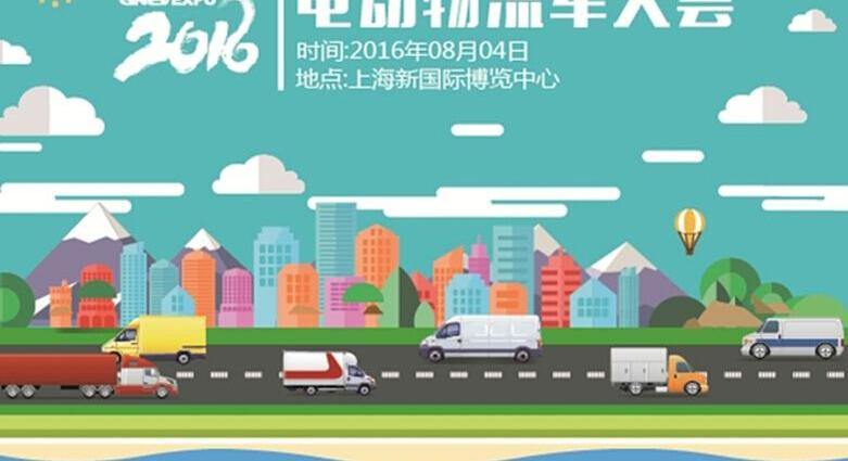 东风,汉,北京,成功汽车,斑马