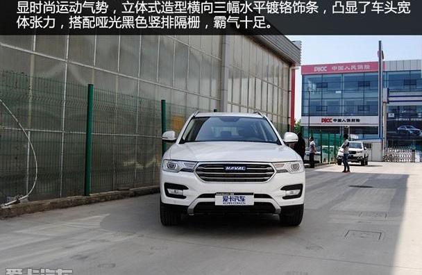 哈弗,汉兰达,哈弗H6,长城,汉