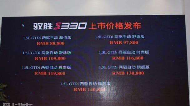 驭胜,江铃,福特,发现,鲸