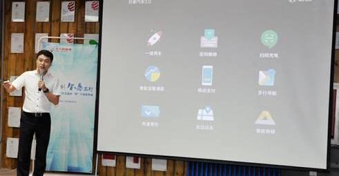 北京,理念