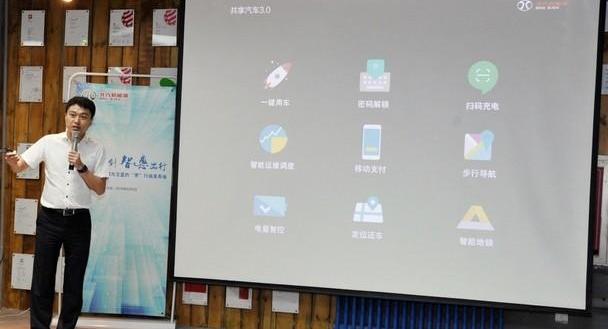 北京,理念