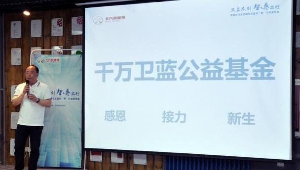 北京,理念
