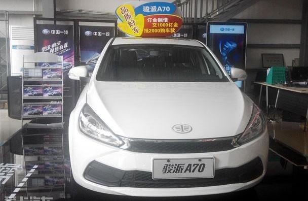 一汽,炮
