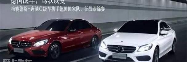 奔驰,奔驰C级,北京,理念