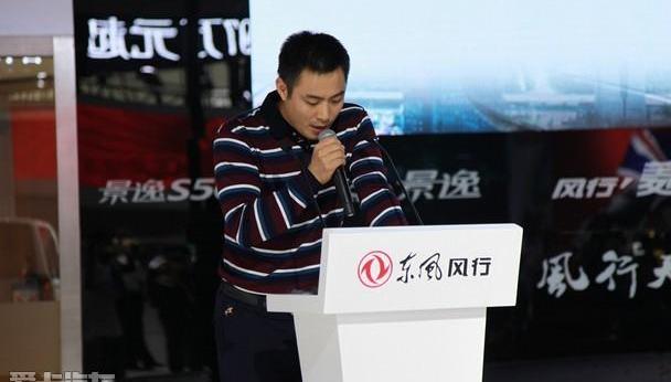 菱智,东风,东风风行,三菱,本田