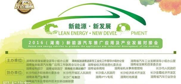 比亚迪,众泰,北京,福田,三菱