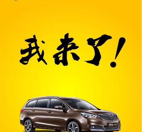 海马,现代