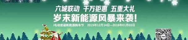 奔驰