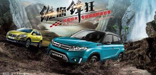 长安